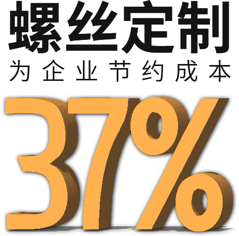 地腳螺栓廠(chǎng)家